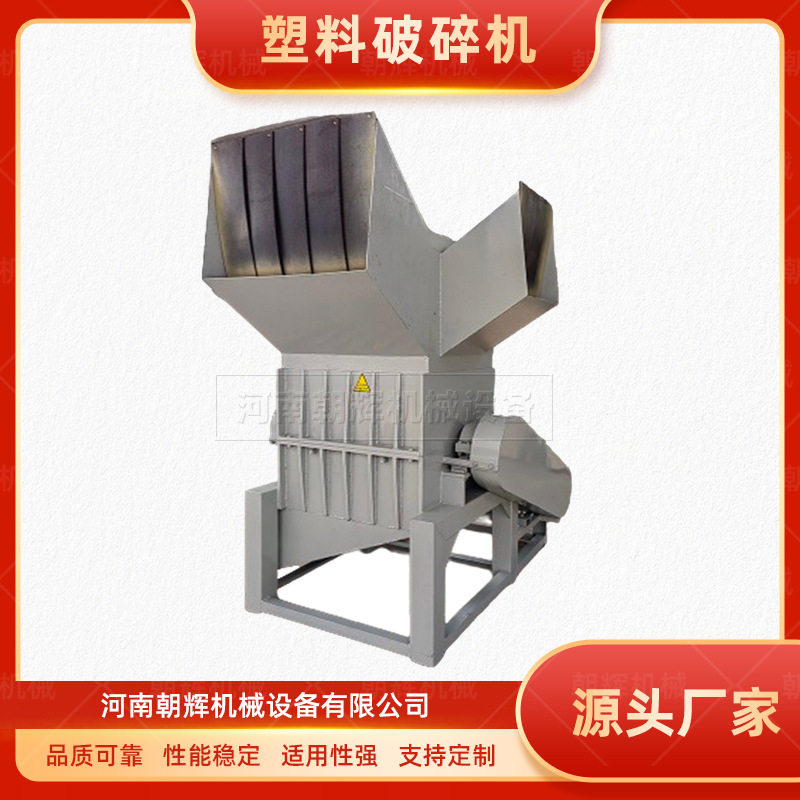 衣物纤维标签条码双口粉碎机