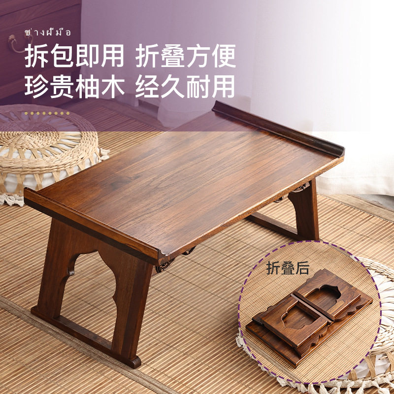 中式实木折叠榻榻米小茶几