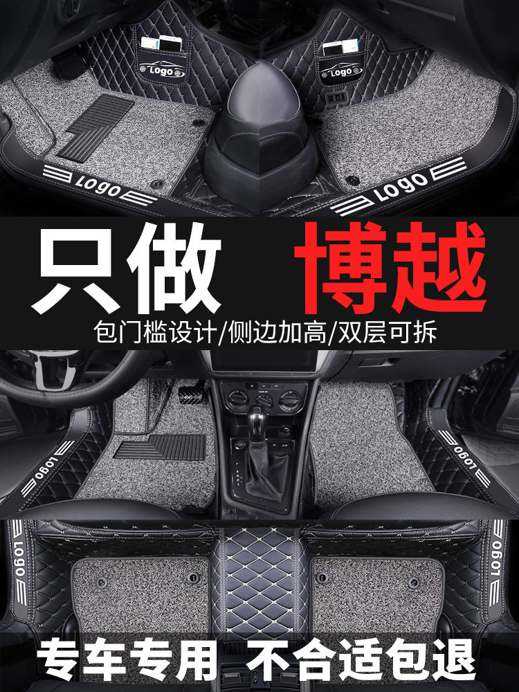 博越脚垫专用于汽车全包围suv大包围2018款20新款搏越pro防脏全包