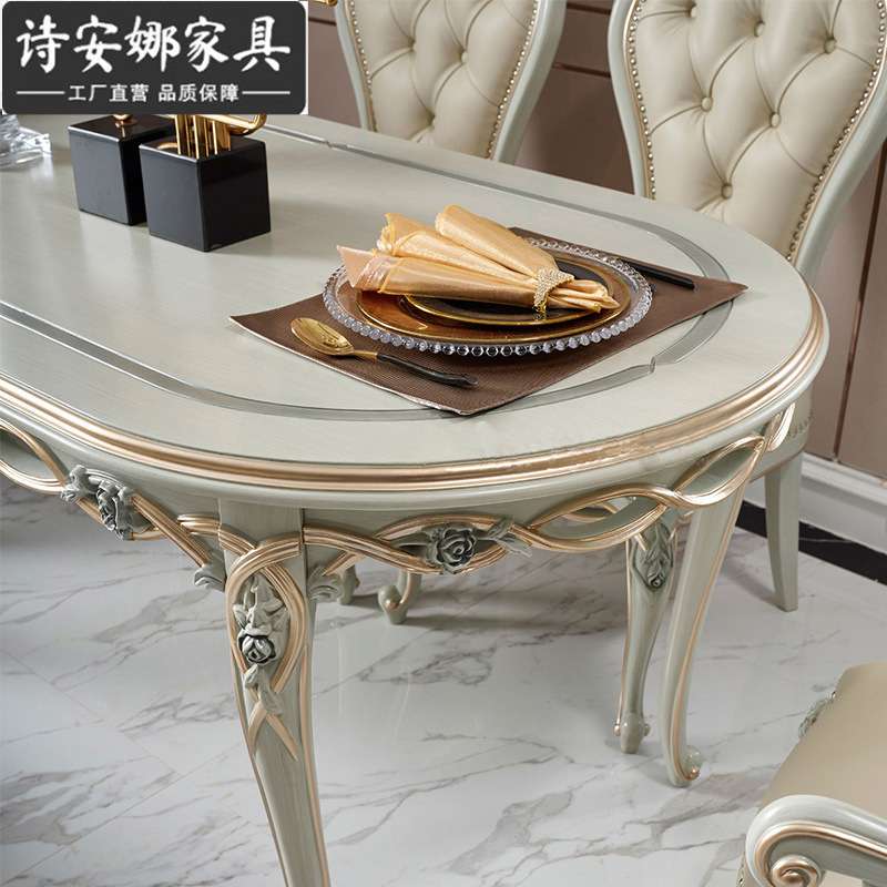 欧式皮艺实木6人组合餐桌餐椅新古典简欧轻奢餐厅奢华长方形餐台