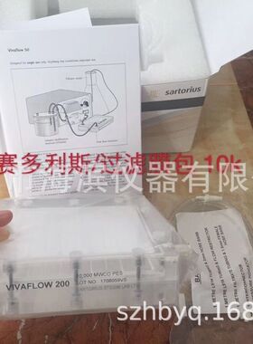 赛多利斯聚醚砜超滤膜包VFS202 VIVAFLOW 200完整系统超滤装置