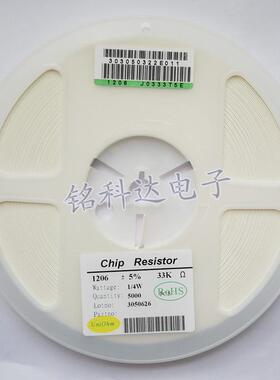 贴片电阻1812J5%180KR184一盘4000个全系列阻值