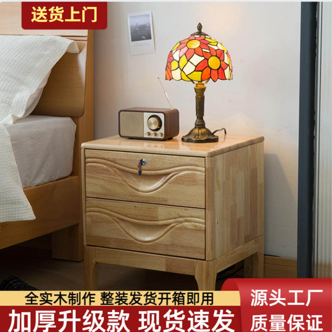 #中式带锁实木床头柜简约现代卧室家用置物架床边收纳储物柜免安