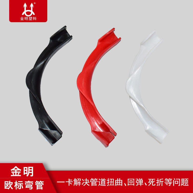 地暖弯管卡 现货 金明弯管卡 欧版 地暖施工标准化必用弯头管道