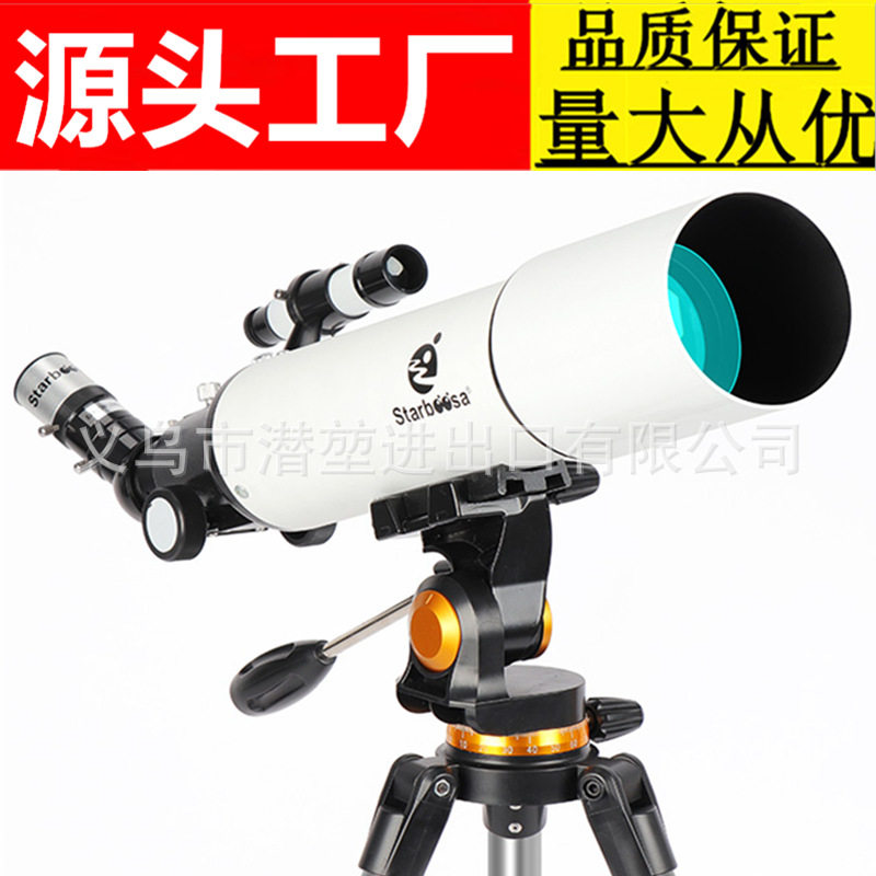天文望远眼镜50080高倍高清观星学生入门级星深空儿童太空批发