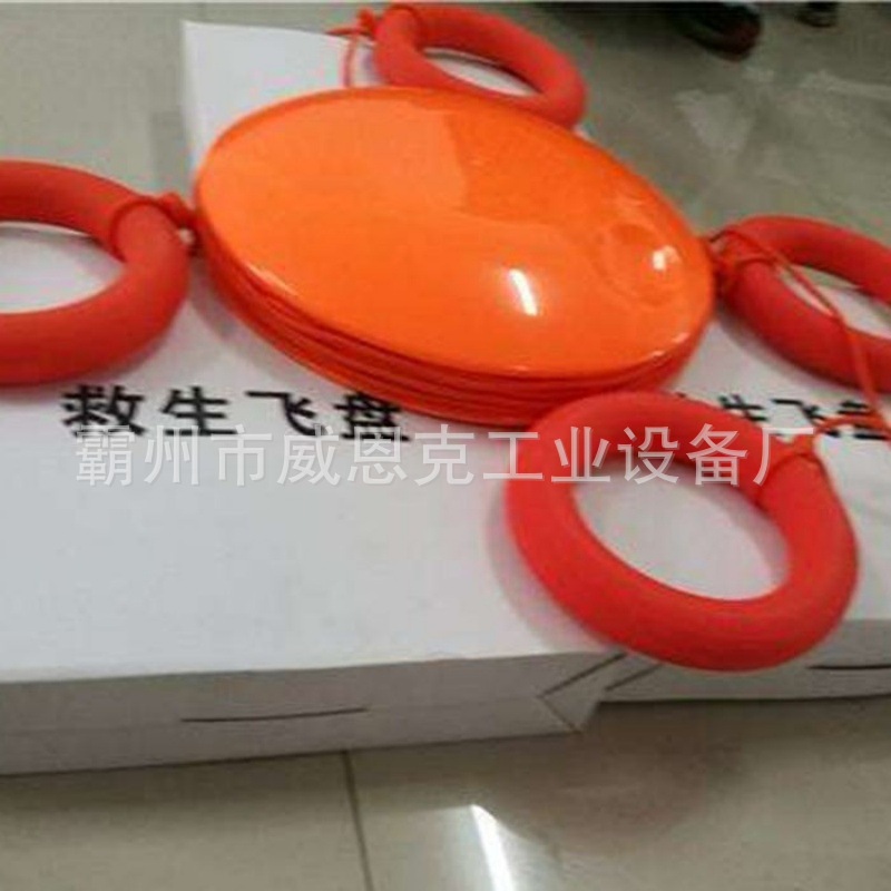 便携式救生飞盘便携式水上救生抛绳飞盘救生飞饼抛投式救生飞盘