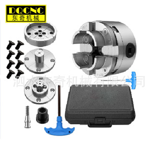 1x8TPI螺纹木工车床用卡盘2.76 M33 PK96四爪木工卡盘套装 4寸PK96