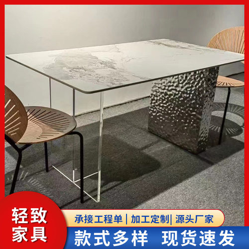 意式极简亚克力不锈钢水波纹悬浮岩板餐桌小户型岩板餐桌椅组合