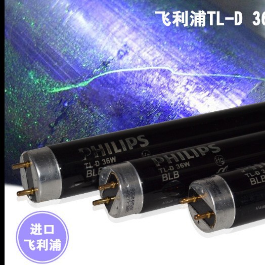 销售UV荧光紫外对色灯管标准光源对色灯管UV 36W BLB