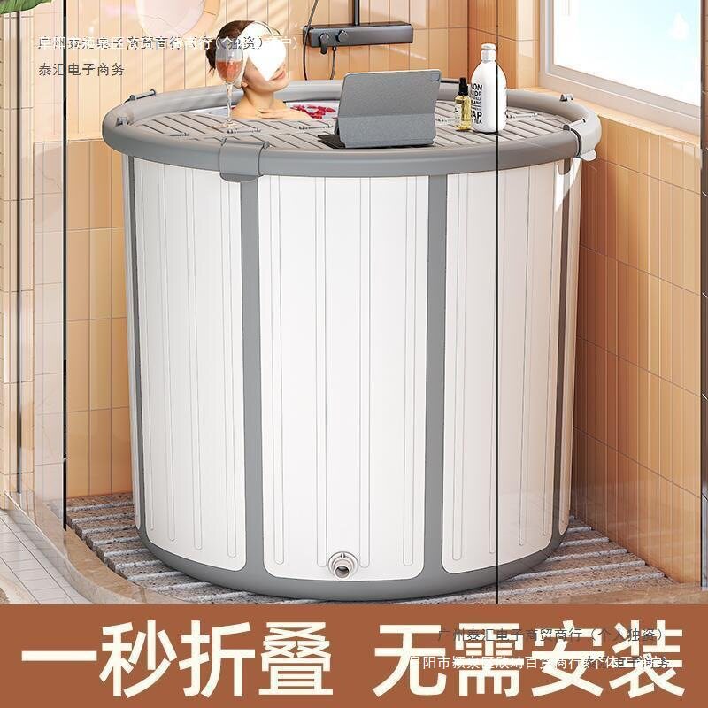 浴缸泡澡桶大人折叠成加厚汗蒸身加高带盖人家浴桶用免安装沐包邮
