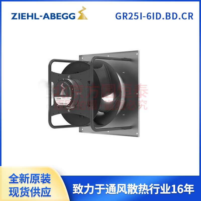 ziehl-abegg 施乐百风机 EC可调速风扇 GR25I-6ID.BD.CR 500W