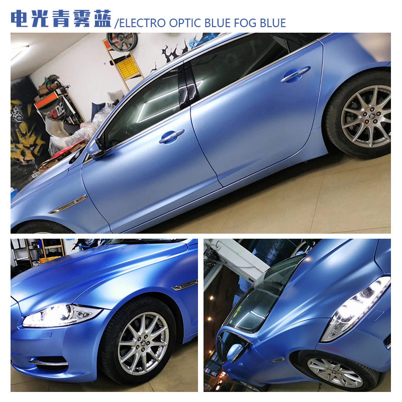 电光金属青雾蓝汽车改色膜批发整全车身漆面改装膜变色贴膜原厂价