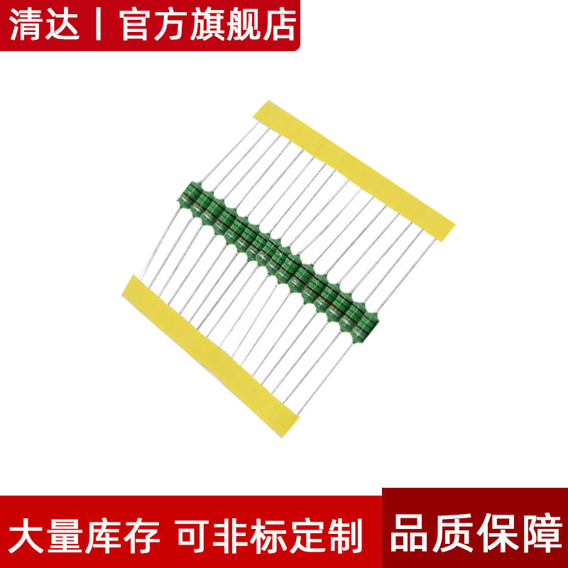 源头厂家直插件色环电感AL0510-330UH色码电感1W  5*10mm