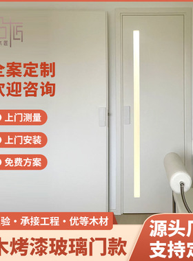 厂家直销平开木门批发公寓卫生间免漆生态玻璃厕所浴室平开木门