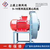 4A高压离心风机2.2KW 物料输送工业除尘风机引风机鼓风机