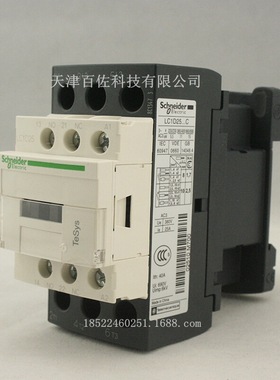 LC1D接触器LC1D25Q7C接触器25A 380V交流接触器