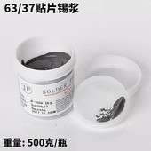 优质Sn63Pb37高纯度有铅锡膏 大量批发 JF焊锡膏 STM锡膏厂家