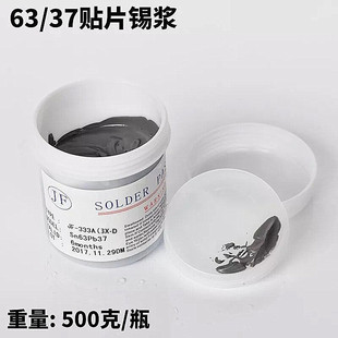 大量批发 JF焊锡膏 优质Sn63Pb37高纯度有铅锡膏 STM锡膏厂家