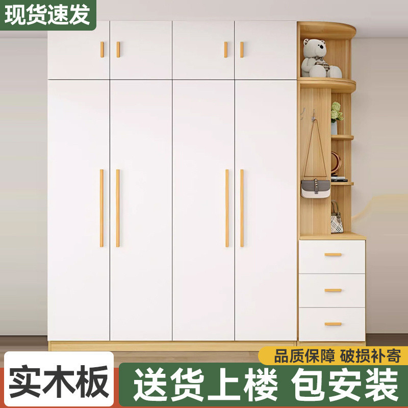 dpp实木生态板简约挂衣衣柜