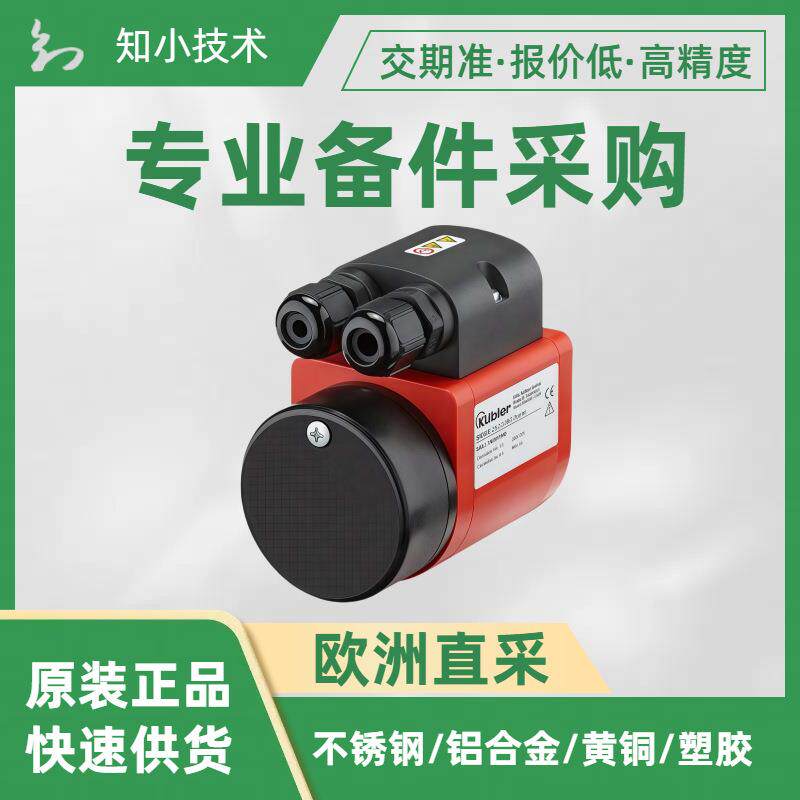 SR060E-22-2-3-132-V100紧凑滑环KUEBLER密封辊加热监控带连接器