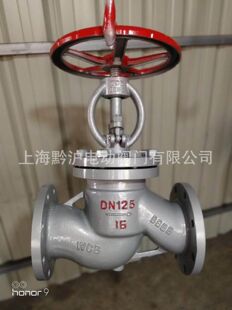 带手轮截止阀 J41H-16C DN150截止阀 厂家直销法兰单向中型截止阀