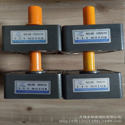 V.T.V电机YN80-40/80JB75G10功率40w 比速75定速电机不接受退换货