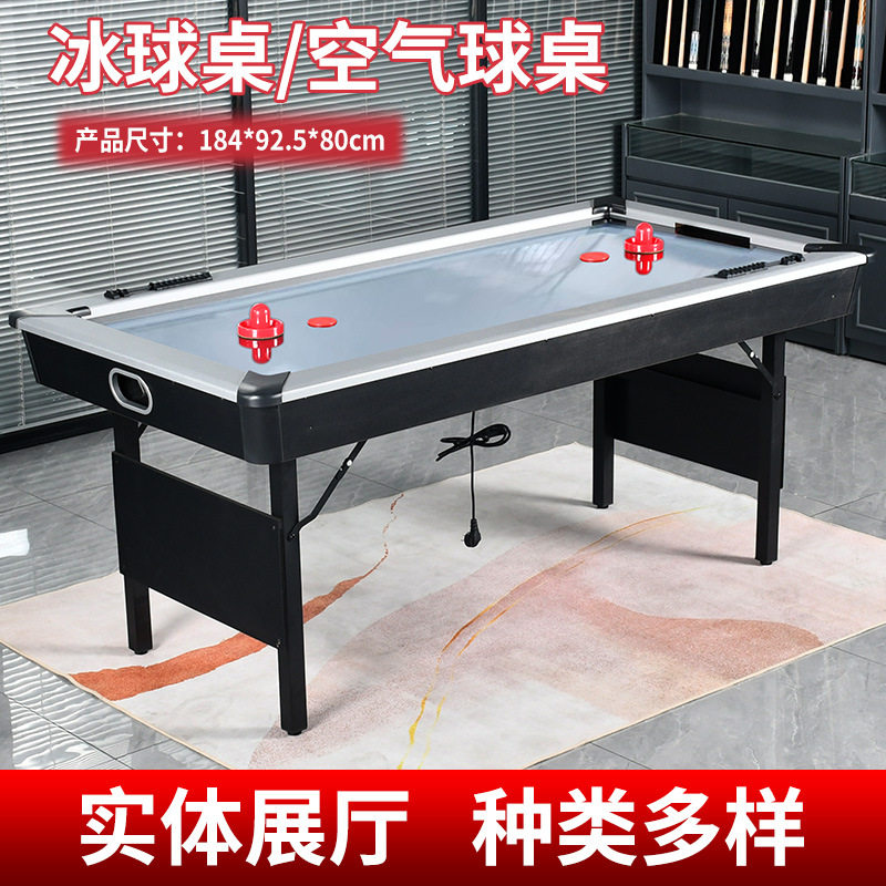 厂家直供 高级黑色室内桌式冰球台 空气球台 俱乐部空气曲棍球