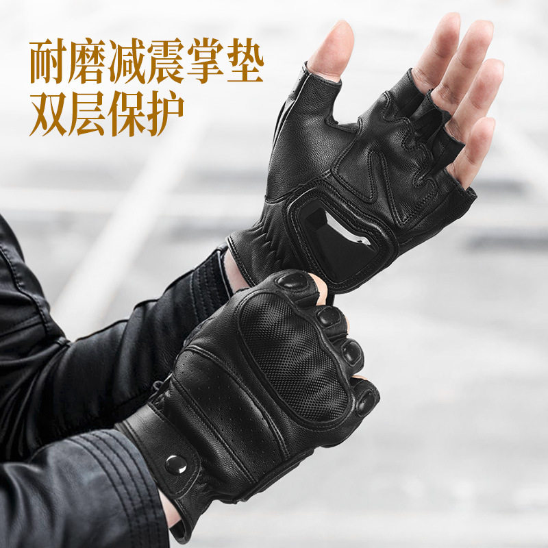 半指骑行机车手套硬壳防撞透气耐磨户外运动登山攀岩摩托车手套