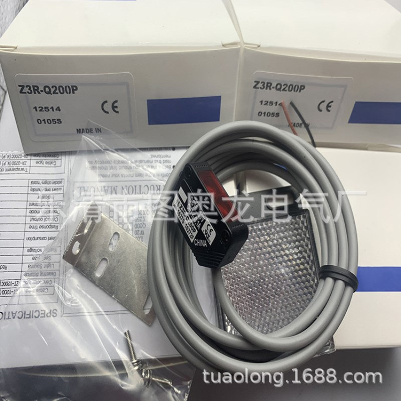 实物全新光电开关Z3R-Q200P Q200N质保一年