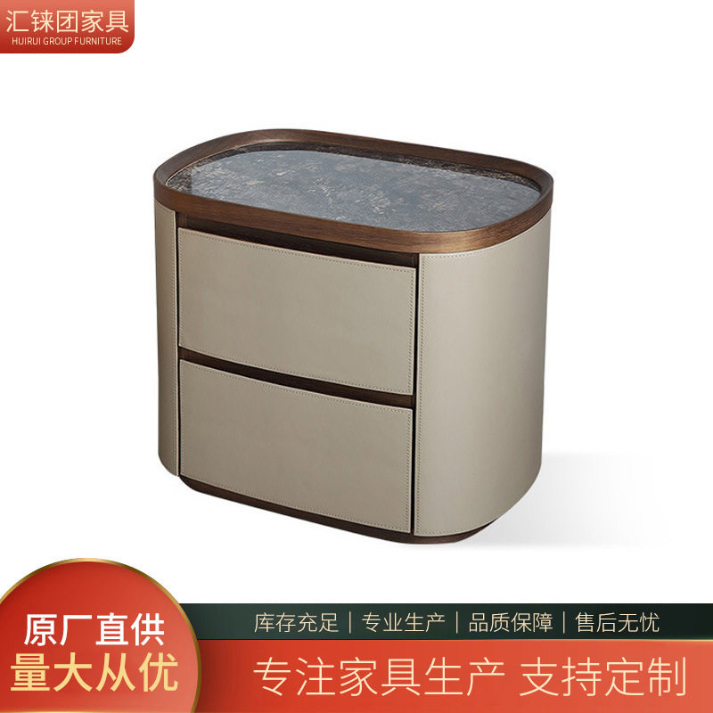 意式极简岩板马鞍皮床头柜边几