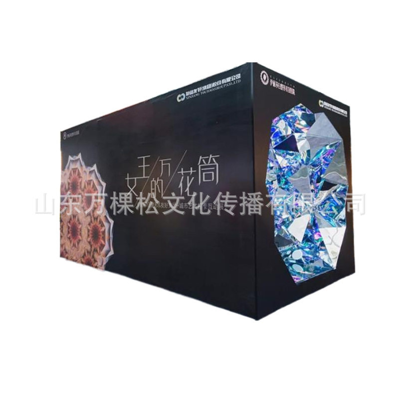灯光馆供应展览钻石隧道装置网红隧道道具星空万花筒厂家