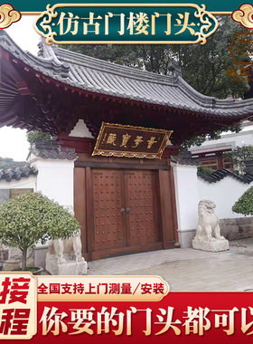 仿古门头房檐防腐木炭化树脂瓦