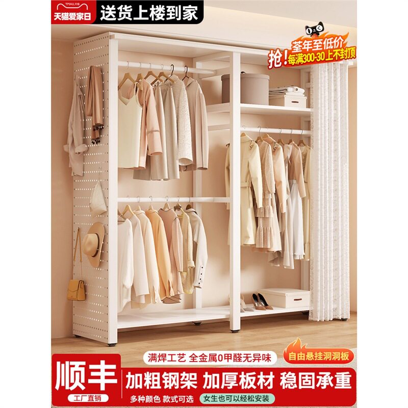 小户型金属简易落地衣帽架