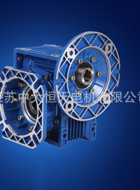 优质蜗轮蜗杆减速机NRV063 NRV075减速机