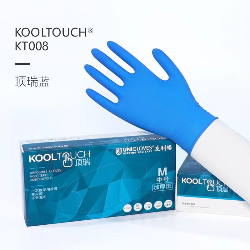 友利格一次性蓝色丁腈手套KT008顶瑞加厚款丁腈高弹/每盒100只
