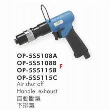 供应OP-5S5108A气动螺丝起子（扭力控制式）宏斌气动工具