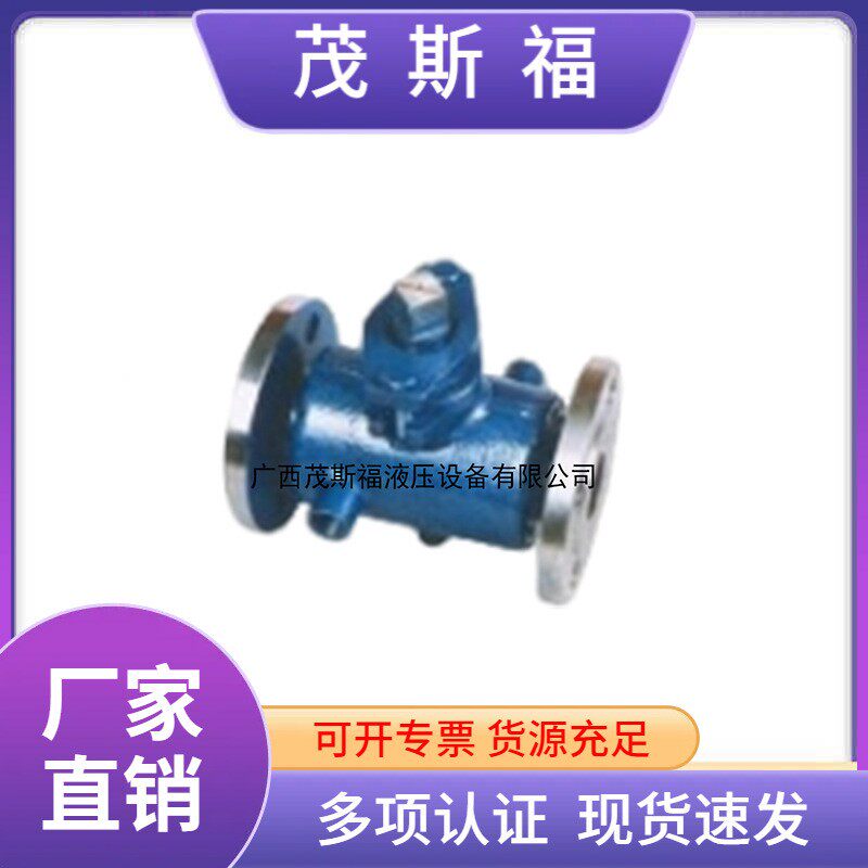 BX43W二通保温旋塞阀 BX43W-10C法兰旋塞阀 DN15-DN300