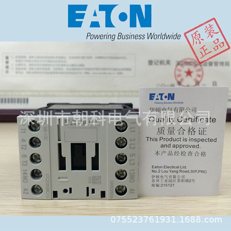 DILM170(RDC24)  EATON 伊顿穆勒 接触器