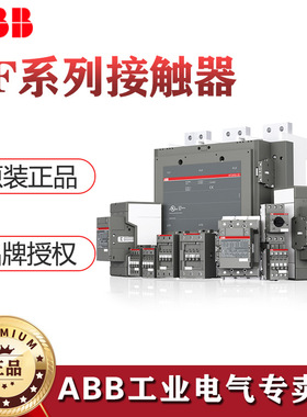 AF接触器AF750-30-11*100-250V AC/DC;1SFL637001R7111