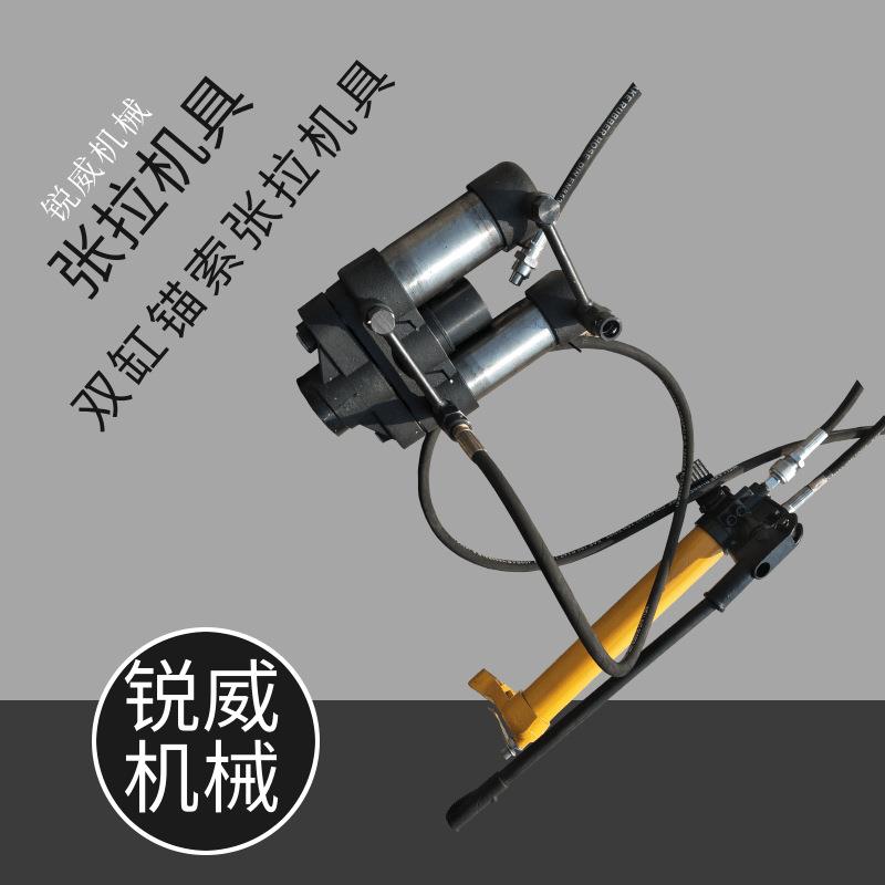 MS15.24mm锚索张拉机具15-180/55双缸锚索张拉机具两个液压顶