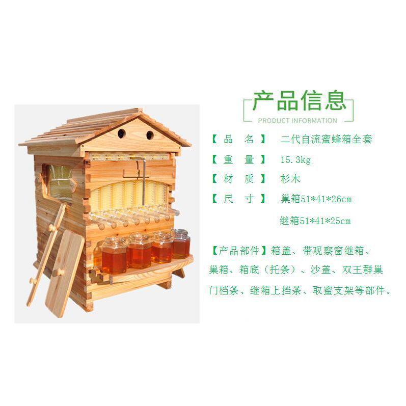 煮蜡杉木 长河金圣宫自流蜜蜂箱自流蜜蜂巢自动取蜜巢础巢脾全套