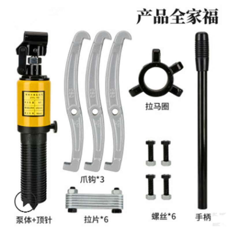 geu液压拉马三爪5吨10吨15吨20t30T50T轴承齿轮拆卸工具多功能拔
