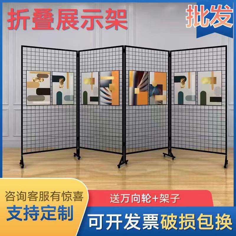 折叠款铁艺网格美术户外幼儿园作品展示架画展画室美术作品展览架