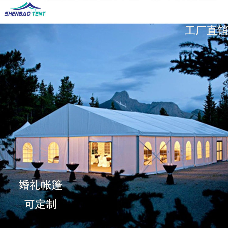 欧式婚礼户外大蓬婚宴酒席铝合金篷房 海边景区透明草坪篷房