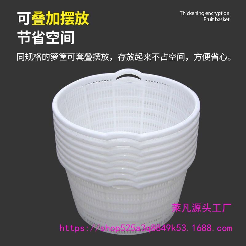 加厚塑料手把运输筐圆形椭圆