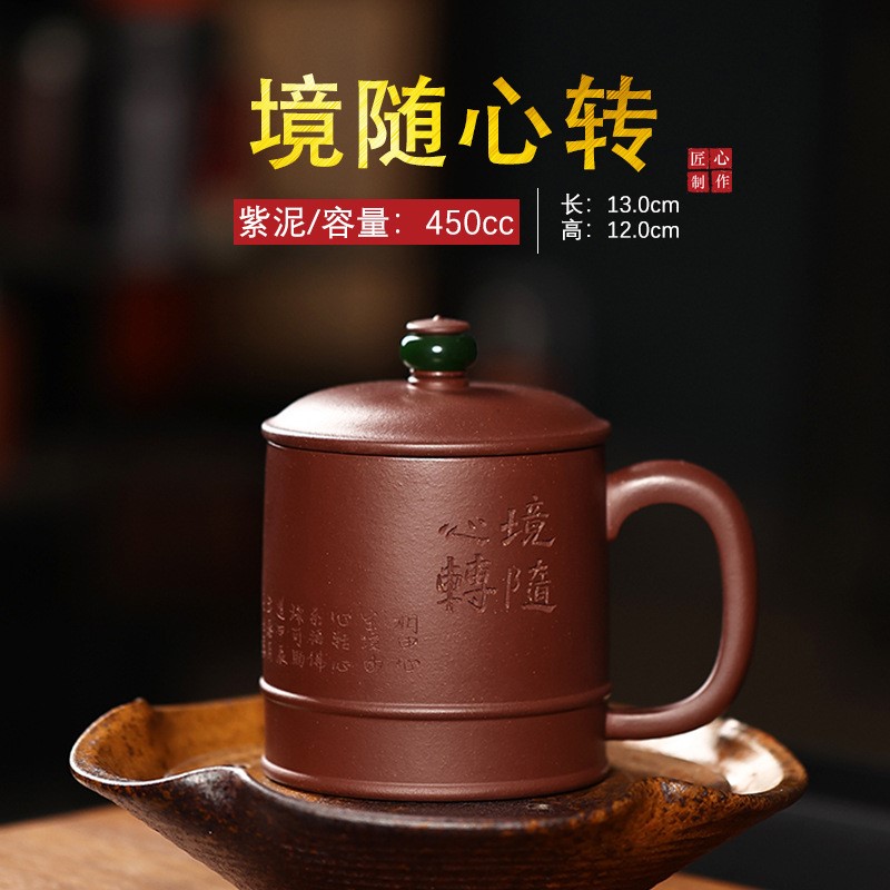 宜兴茶具批发全手工男士办公主人杯家用带盖泡茶大容量紫砂杯批发