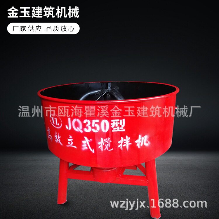 厂家直供小型搅拌机平口搅拌机朝天搅拌机简便电动搅拌器