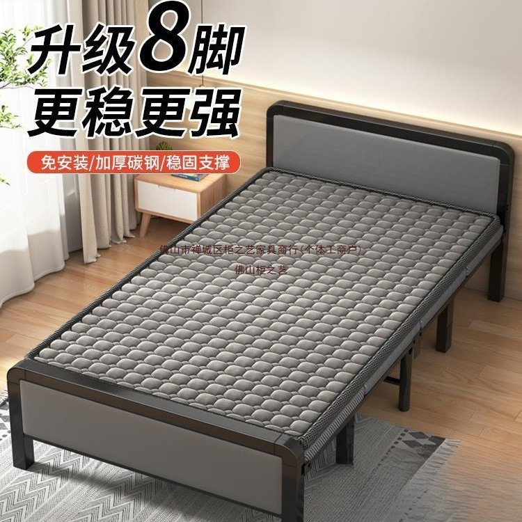 折叠便携家用硬板铁架床