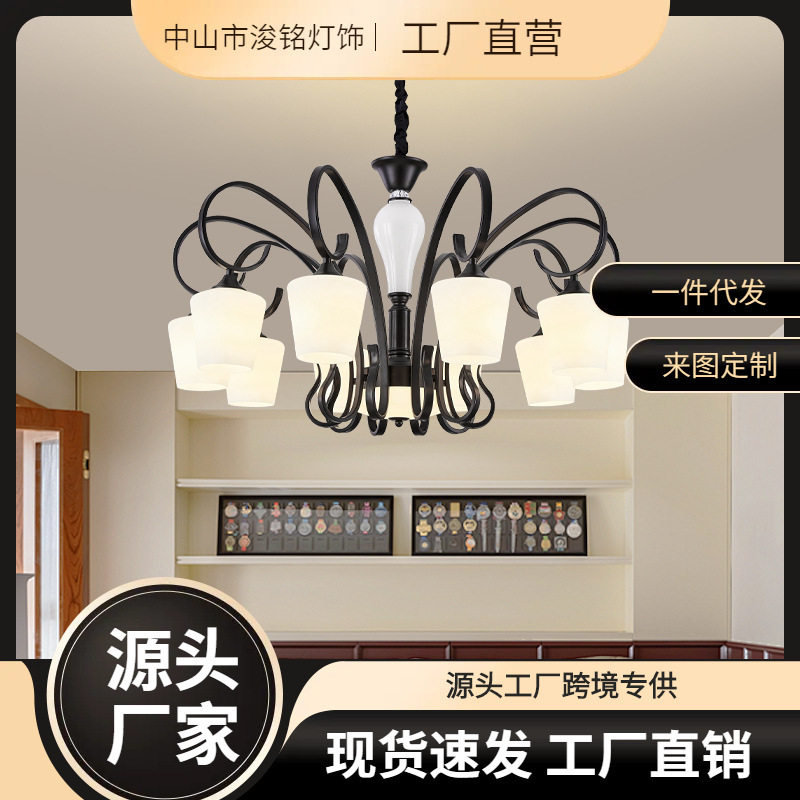 美式吊灯简约客厅灯铁艺灯具复古卧室书房艺术地中海餐厅欧式大气