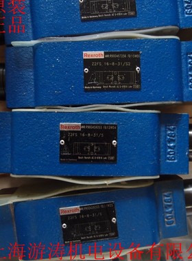 R900340002仓库现货节流阀Z2FS22-31/S2 S0.2上海游涛量大价优